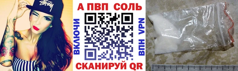 A-PVP крисы CK  цена   Ноябрьск 