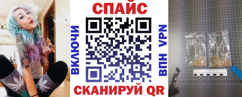 закладка  Ноябрьск  Бутират Butirat 
