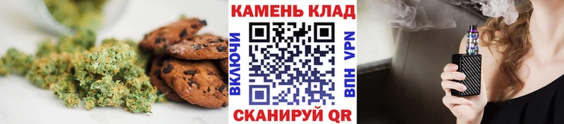 hydra зеркало  Ноябрьск  Печенье с ТГК марихуана 