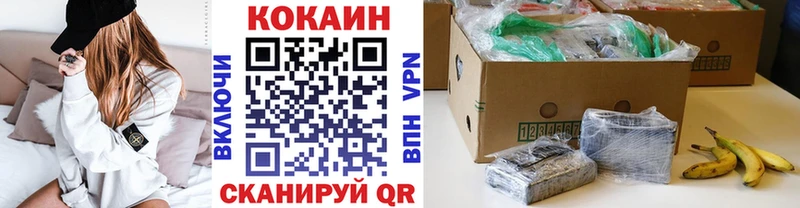 Кокаин Боливия  Ноябрьск 