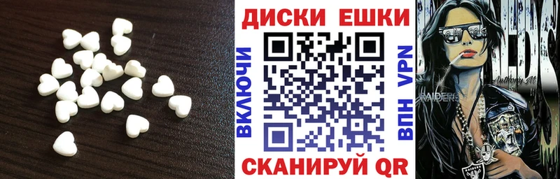 Ecstasy Philipp Plein  купить наркотики сайты  Ноябрьск 