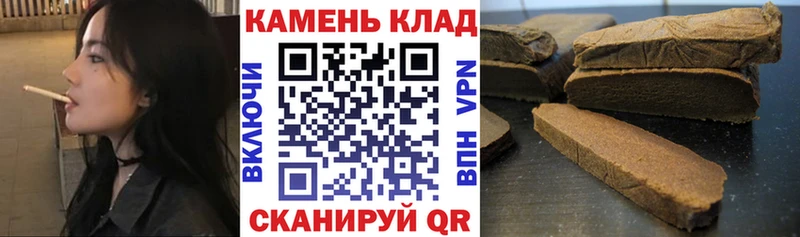 купить   Ноябрьск  ГАШ VHQ 
