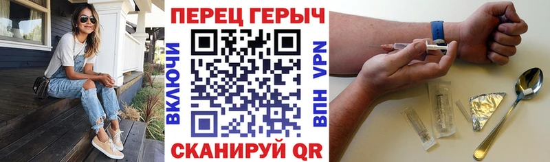 Героин гречка  Ноябрьск 
