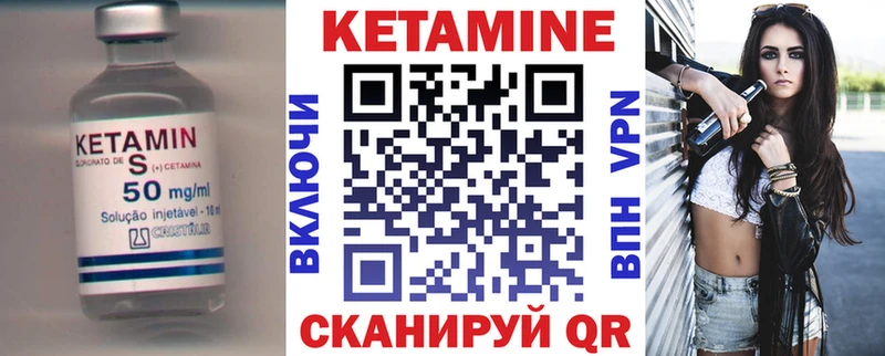 КЕТАМИН ketamine  Ноябрьск 