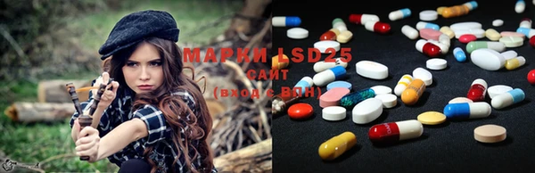 ECSTASY Михайловск