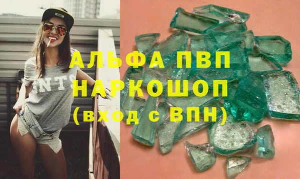 спиды Баксан