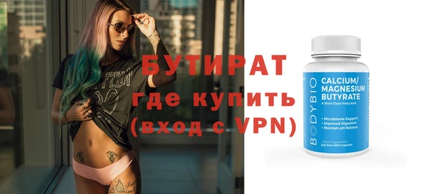 метадон Михайловка