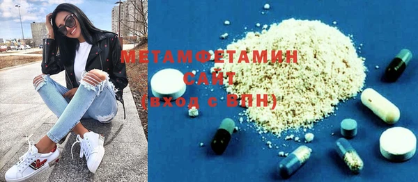 метадон Михайловка