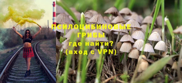 метадон Михайловка