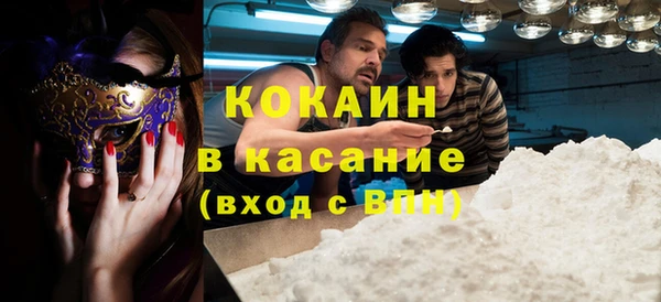 соль курить ск Алзамай
