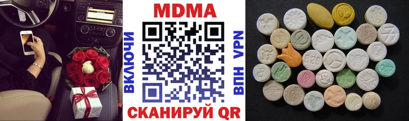 купить закладку  Ноябрьск  hydra ТОР  МДМА Molly 