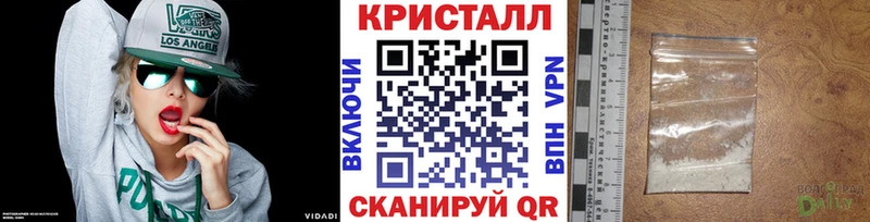 МЕТАМФЕТАМИН пудра  kraken маркетплейс  Ноябрьск  закладки 