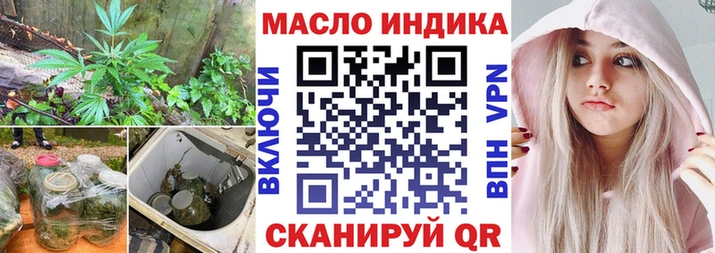 купить  цена  Ноябрьск  Дистиллят ТГК THC oil 